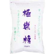 極楽糖 1㎏ [砂糖]