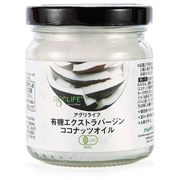 アグリライフ 有機エクストラバージン ココナッツオイル 175g