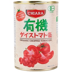 キアーラ 有機ダイストマト 400g