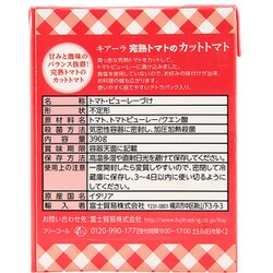 ヨドバシ.com - 富士貿易 キアーラ カットトマト 390g 通販【全品無料 