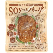 Soyっとバーグ 大豆と蒟蒻のSoyっとバーグ プレーン 90g