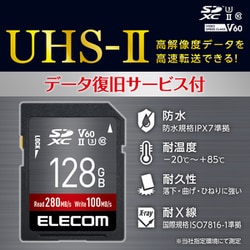 ELECOM - ELECOM　SDXCメモリーカード　MF-FS128GU23V6R　128GB MF-FS128GU23V6R_01.jpg