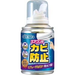 そうじ屋いらず エアコンのカビ防止 483199