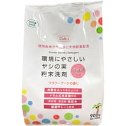 クラブジェー 環境にやさしいヤシの実粉末洗剤 柔軟剤入り