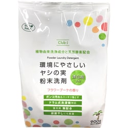 クラブジェー 環境にやさしいヤシの実粉末洗剤 漂白剤入り