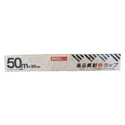CARE LINKAGE 高品質耐熱ラップ 30cm×50m