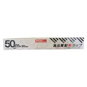 CARE LINKAGE 高品質耐熱ラップ 30cm×50m
