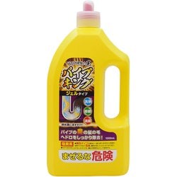 カネヨ パイプキング
