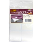 N-07 [テーブルクロス止め ずれ防止 シール 白 テーブルクロス]