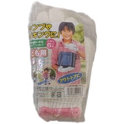 子ども用のびのび手袋 6双入り