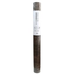 玄関 模様替え リメイク シート 91.5×200 cm ダークブラウン GIOF-1002