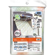 OTS-9018 [日よけ 光が入るオーニング シダ 90×180cm 日本製 日よけ名人 UVカット 透過 遮熱 暑さ対策]