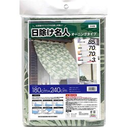 OLM-1824 [日よけ オーニング バナナリーフ 180×240cm 日本製 日よけ名人 UVカット 遮光 遮熱 暑さ対策]