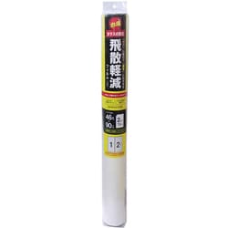 飛散軽減フィルム 46cm×90cm 2枚入り 防災 台風 窓ガラス GHK-0102