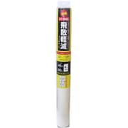 GHK-0104 [飛散軽減フィルム 46cm×90cm 4枚入り 防災 台風 窓ガラス]