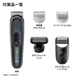 ブラウン(Braun) 往復式 充電式 ボディグルーマー5 BG5340 ヨドバシ.com - ブラウン BRAUN ボディグルーマー5 BG5360 通販