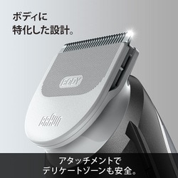 ヨドバシ.com - ブラウン BRAUN BG5360 [ボディグルーマー5] 通販