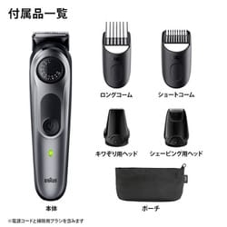 Braun ヒゲトリマー　シリーズ5 楽天市場】ブラウン ヒゲトリマー シリーズ5 メンズシェーバー