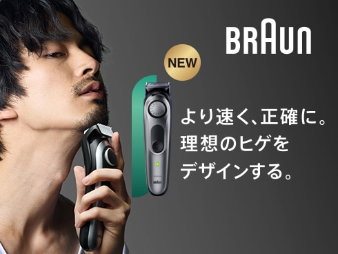 ヨドバシ.com - ブラウン BRAUN BT7420 [ヒゲトリマー シリーズ7] 通販