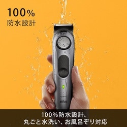 ヨドバシ.com - ブラウン BRAUN BT7420 [ヒゲトリマー シリーズ7] 通販