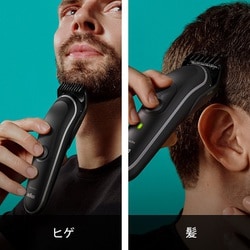 ヨドバシ.com - ブラウン BRAUN マルチグルーマー シリーズ5