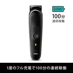 ヨドバシ.com - ブラウン BRAUN マルチグルーマー シリーズ5