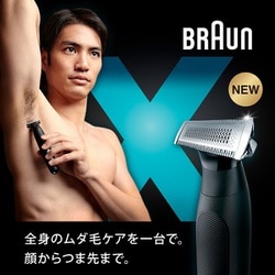 ヨドバシ.com - ブラウン BRAUN ボディ＆フェイスグルーマー PRO