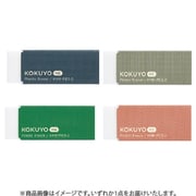 KOKUYO ME(コクヨミー) プラスチック消しゴム(10弾カラー) 1個 KME-PE3-2