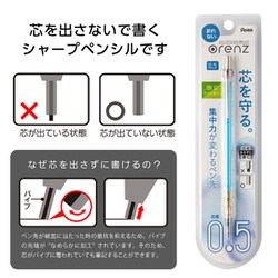 ヨドバシ.com - ぺんてる Pentel XPP505-TS [限定 シャープペンシル