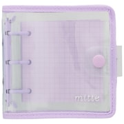 限定 ミニバインダー mitte(ミッテ) ライトパープル S2136520