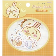 限定 ピースシール ちいかわ もぐもぐ オレンジ S8587132