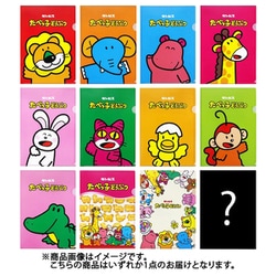 たべっ子どうぶつ シークレットクリアファイル 20枚 たべっ子どうぶつ シークレットクリアファイル 20枚