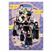 限定 クリアファイル 鬼滅の刃 B S2136589