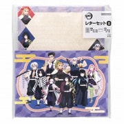限定 レターセット 鬼滅の刃 B S8906203
