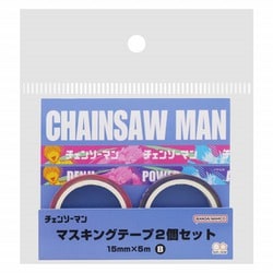 限定 マスキングテープ2個セット チェンソーマン B S8587361