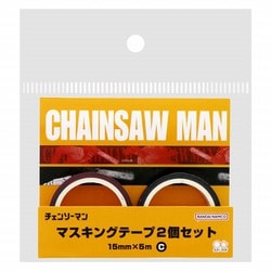 限定 マスキングテープ2個セット チェンソーマン C S8587370