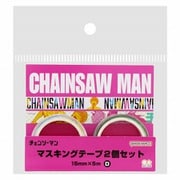 限定 マスキングテープ2個セット チェンソーマン D S8587388