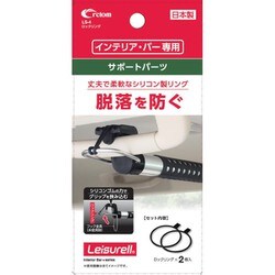 ヨドバシ.com - クレトム LS-4 [ロックリング ブラック クレトム