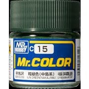 Mr.カラー C15 暗緑色(中島系） [模型用塗料]