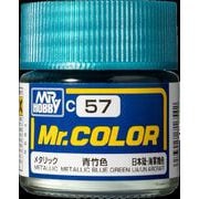 Mr.カラー C57 青竹色 [模型用塗料]