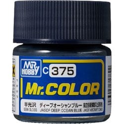 Mr.カラー C375 飛行機模型用 ディープオーシャンブルー [模型用塗料]