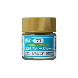 ヨドバシ.com - GSIクレオス 水性ホビーカラー H71 ミドル