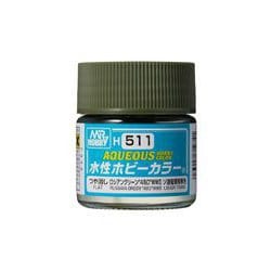 水性ホビーカラー H511 ロシア戦車色 ロシアングリーン “4BO” WWII [模型用塗料]