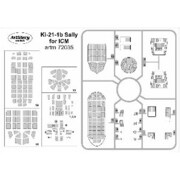 M72035 1/72 Ki-21-Ib 九七式重爆撃機 塗装マスクシール （ICM用） [プラモデル用品]