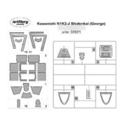 M32021 1/32 川西 N1K2-J 局地戦闘機紫電改 塗装マスクシール （ハセガワ用） [プラモデル用品]