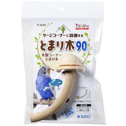 P-2049 [木製コーナーとまり木 90]