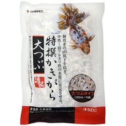 特選かきがら 大つぶ 750ml（150ml×5袋） S-5668