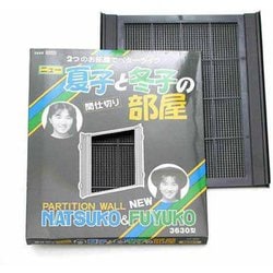 ヨドバシ.com - スドー F-2260 [60cm水槽（30×36cm）用仕切り板
