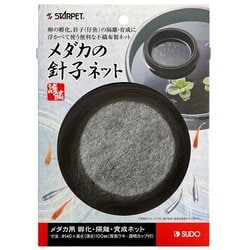 S-5990 [メダカの針子ネット]