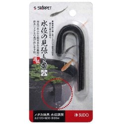 水位の見張り番（小） S-5612